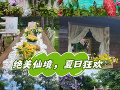 -HERRE·FARM 赫尔露营农场·团建聚会包场