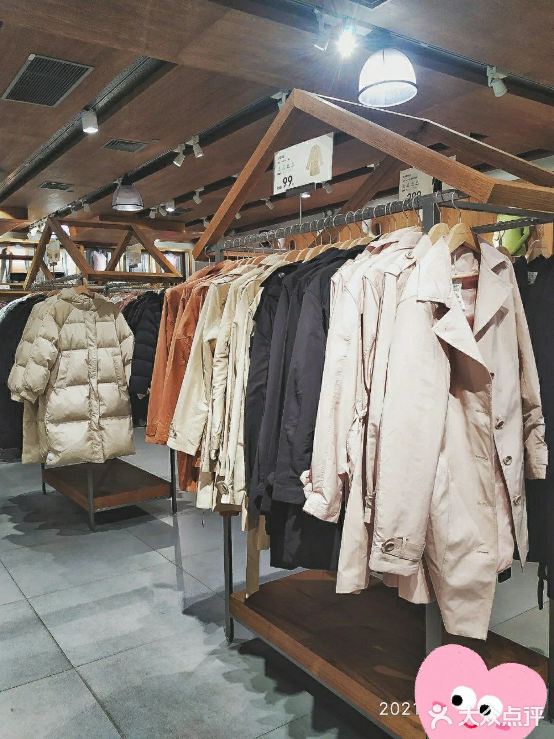 成都探店no.4🍀鹿岛生活馆银泰in99店