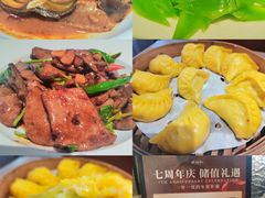 -将相和·海鲜蒸饺大连菜