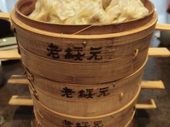 -老绥元烧麦·家常菜(如意店)