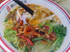 -捌玖粉面馆·猪油拌粉