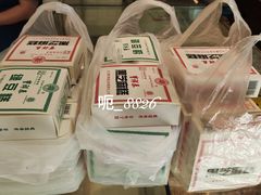 -曹祥泰(解放路店)
