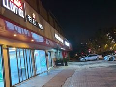 -车艺尚上海龙膜隐形车衣汽车贴膜旗舰店