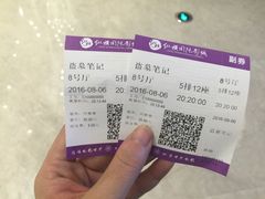 -纵横国际影城杜比全景声巨幕(天安云谷店)