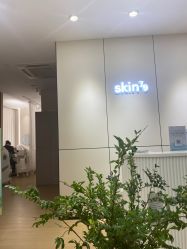 -skin79皮肤管理中心