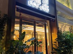 门面-莲餐厅·湖北菜·藕汤是头牌(愚园路店)