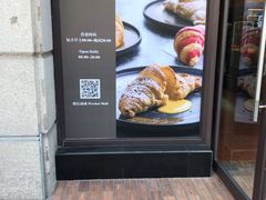 -梦菲思饼屋(瑞金宾馆店)