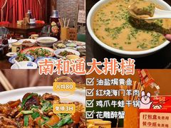 -南通濠河风景名胜区