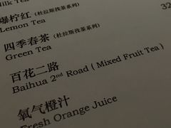 菜单-物质生活书·酒吧