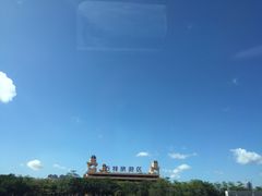 -厦门方特梦幻王国