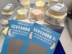 -白色日记·手作酸奶(麦凯乐店)