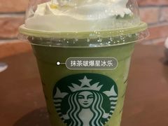 抹茶啵爆星冰乐-星巴克(广州东圃天银店)