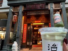 -卤鼎记·潮汕卤水火锅饭店(北京首店)