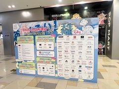 -鹏欣水游城