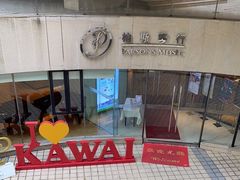 -柏斯音乐艺术中心·钢琴·吉他(上音店)