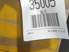 -麦当劳(温州人民路店)