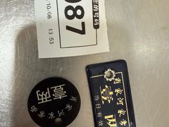 -肖家河家常面(肖家河北街店)