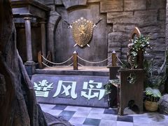 -暴风岛沉浸式体验馆(百联世纪店)