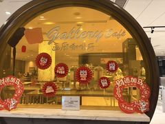 -北京德胜门华宇假日酒店·画廊咖啡厅