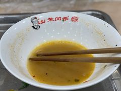 -老四季(总店)