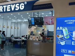 -ARTEASG啊T·新加坡奶茶(高兴里店)