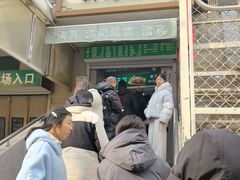 -满记烧饼(牛街东里小区一区店)