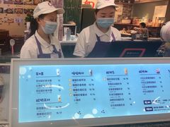 -一只酸奶牛(益州国际店)