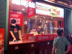 门面-福咔恰铁板牛肉汉堡(吉林欧亚综合体店)