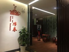 -冶春茶社(星汉大厦店)