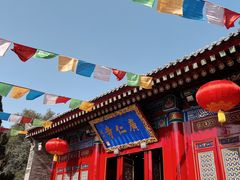 -西安市广仁寺
