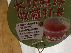 -牛街·马辈儿涮肉(陶然亭店)