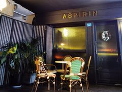 -ASPIRYNA酒吧水烟吧(太古里店)