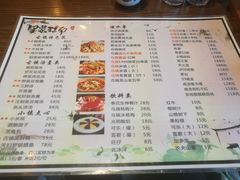 -印象江南(东栅店)