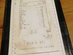 账单-木屋烧烤(惠阳华润小径湾店)