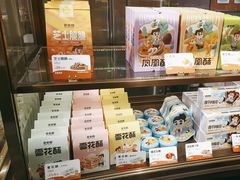 -爸爸糖吐司面包(悠唐购物中心店)