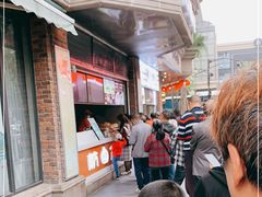 -南方迷宗大包(湖滨店)