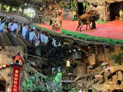 -长鹿旅游休博园