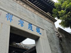 -碧江金楼