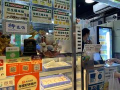 -澳门长洲糯米糍(柯打苏沙街店)