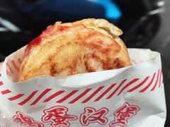 鸡蛋汉堡-美康饮品(羊子巷店)