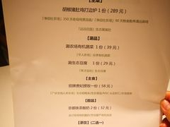 -觅唐MITONG(鸟巢店)