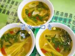 一口香浆水面-令氏家外家周秦食府(高新店)