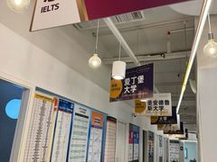 -英孚国际留学·雅思托福·DSE A-Level AP(福田中心)
