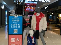 -北京利生体育商厦