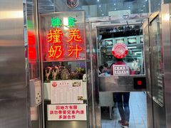 -义顺牛奶公司(新马路老店)