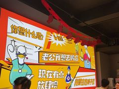 -小姐姐的鸭店(云锦路店)