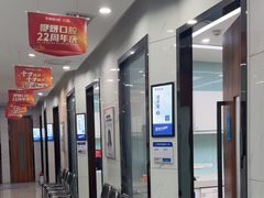 -咿呀口腔(光谷分院)