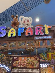 -卡通尼·Safari非洲探索乐园·生日会(金桥国际商业广场店)