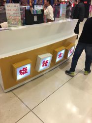 -幻贝家儿童乐园(苏州中心店)