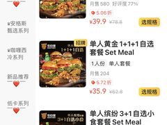 -牛约堡-牛肉汉堡(福州软件园店)